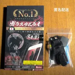 ガラスザムライ GLASS SCREEN PROTECTOR iPhone14