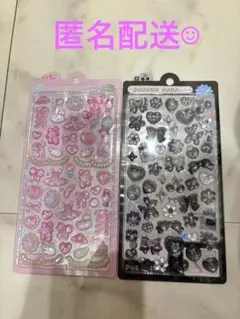 ボンボンドロップシール　ガーリーボンボン ブラックボンボン