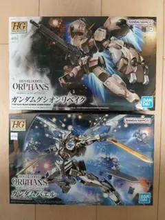 HG ガンダムグシオンリベイクフルシティ & MSオプションセット9 - メルカリ
