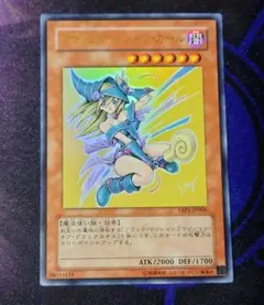 遊戯王 ブラックマジシャンガール ウルトラ yap1 書き下ろし