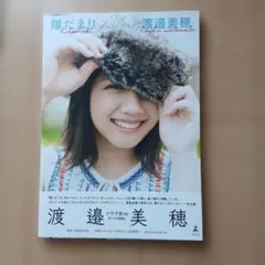 Item thumbnail for item 88dd0aed-f2be-4920-a042-486ae2b55d4c