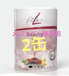 2026年最新】フィットラインの人気アイテム - メルカリ