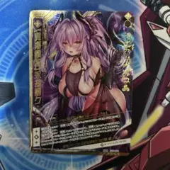 Z/X ゼクス　蒼穹の彼方より(UR) Z/X ゼクス 蒼穹の彼方より(UR) - メルカリ