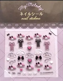 サンリオ ネイルシール マイメロディ ハートリボン ネイル はぴだんぶい