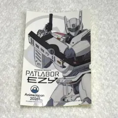 機動警察パトレイバーEZY　AnimeJapan限定ステッカー　アニメジャパン
