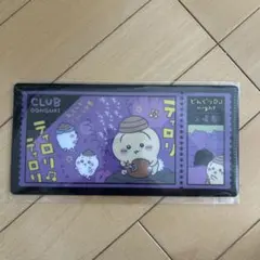 ちいかわ チケットケース どんぐり うさぎ ハチワレ クリアファイルのサムネイル