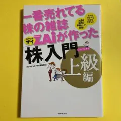 Item thumbnail for item e01fbf71-19e6-4ac5-a2d3-3e148ff8d838