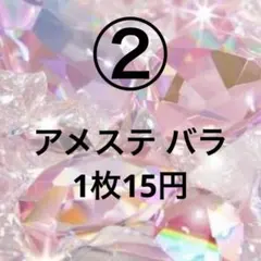 キャラクターシールセット