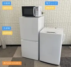 2026年最新】冷蔵庫洗濯機セットの人気アイテム - メルカリ