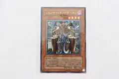 2026年最新】ジェノサイドキングデーモン レリーフの人気アイテム