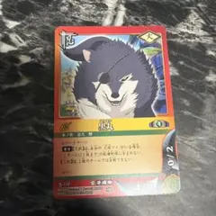 NARUTO CARD GAME 大蛇丸 忍-84 - メルカリ