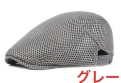 八*吉様 ハンチング帽 　夏用帽子　キャップ　 ベレー帽　即日発送　送料無料　グ