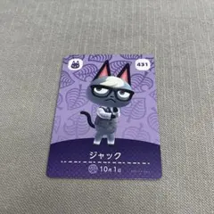 あつ森　amiibo ジャック