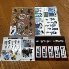 2025年最新】Aぇgroupの人気アイテム - メルカリ