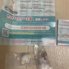 ☆カプセルトイ☆サンリオ☆キャラクターズオールスターズ☆2種セット☆未使用送料込