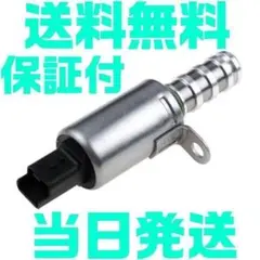 日産純正 PCMバルブソレイノバルブ 14956-45L00(ジャンク) - メルカリ