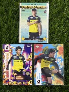 柏レイソル インサート3枚セット 2025 topps Jリーグ