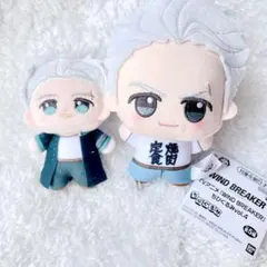 『WIND BREAKER』 梅宮 一 ぬいぐるみ&マスコット 2点 セット
