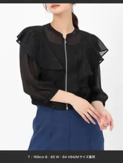 【¥3,000均一】　新品タグ付　ミッシュマッシュ　フリルシアーラメブルゾン　黒のサムネイル