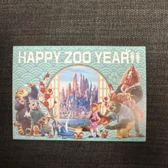 ズートピア 2 映画　入場特典