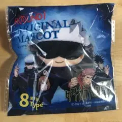 呪術廻戦   五条悟オリジナルマスコット  ラウンドワン