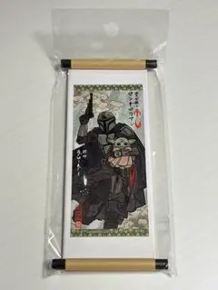 スターウォーズ マンダロリアン 掛け軸マグネット