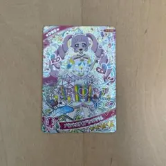 アイプリ プリンセスアイプリバズリウム ひまり カード
