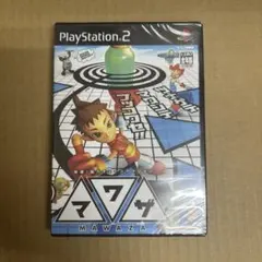 【未開封】PS2 マワザ