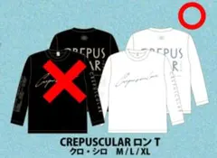 キタニタツヤ 黒 ロングTシャツ 倶楽部非現実ロンT (クロ) – Tatsuya Kitani ONLINE STORE