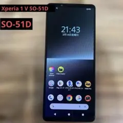 K1655 docomo SIMフリー Xperia 1 V SO-51 K1655 docomo SIMフリー Xperia 1 V SO-51 - メルカリ