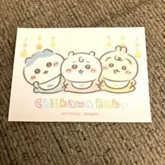 Chiikawa Baby ステッカー　ちいかわベイビー　特典