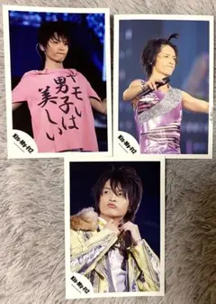 キスマイ Kis-My-Ft2玉森裕太 公式写真 公式フォトセット ツアーグッズ