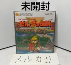 2026年最新】ディスクシステム ゼルダの伝説の人気アイテム - メルカリ