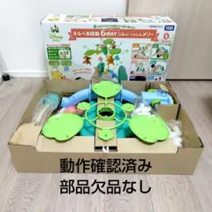 くまのプーさん えらべる回転6WAYジムにへんしんメリー プーメリー