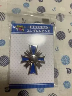 吸血鬼すぐ死ぬ 吸死 ヒナイチ 吸血鬼対策課 吸対 詰め合わせ 2025年最新吸血鬼対策課の人気アイテム - メルカリ