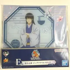 銀魂 桂小太郎 アクリルスタンド 一番くじ