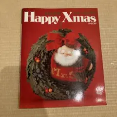 ももたろうのハッピークリスマス 雄鶏社 手芸本 ハンドメイド ONDORI