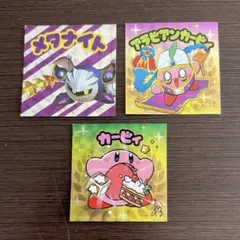 별의 커비 コロコロコミック限定 ステッカー 3枚セット メタナイト他