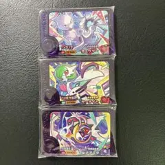 ポケモンフレンダ　ミュウツー　サーナイト　ルナアーラ　BTスーパートレジャー