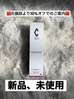 2025年最新】リアボーテの人気アイテム - メルカリ