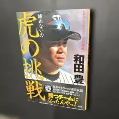 2026年最新】野球日記の人気アイテム - メルカリ