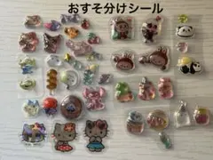 匿名配送/おすそ分けシール/ボンボンドロップシール等/キャラクター各種