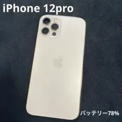 Apple iPhone 12 Pro 256GB