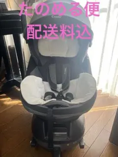 Combi クルムーヴスマート　ISOFIX エッグショック CG-UIG