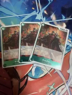 サカズキ3枚　オデッセイ（新たなる皇帝）