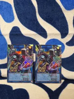 ヴァレルロードLドラゴン　オーバーフレーム　　　ウルトラ2枚セット❗