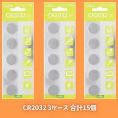 CR2032 리튬 코인 배터리, 5개 팩, 케이스 3개, 15개