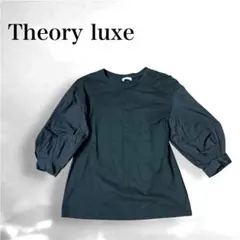 theory luxeセオリーリュクス バルーン袖 異素材コンビプルオーバー