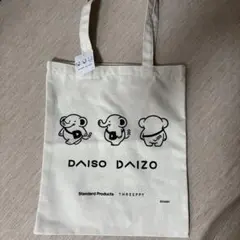 DAISO DAIZO エコバッグ トートバッグのサムネイル