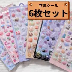 ぷくぷくシール ドロップシール まとめ売り大容量シール帳 平成 かわいい　3c